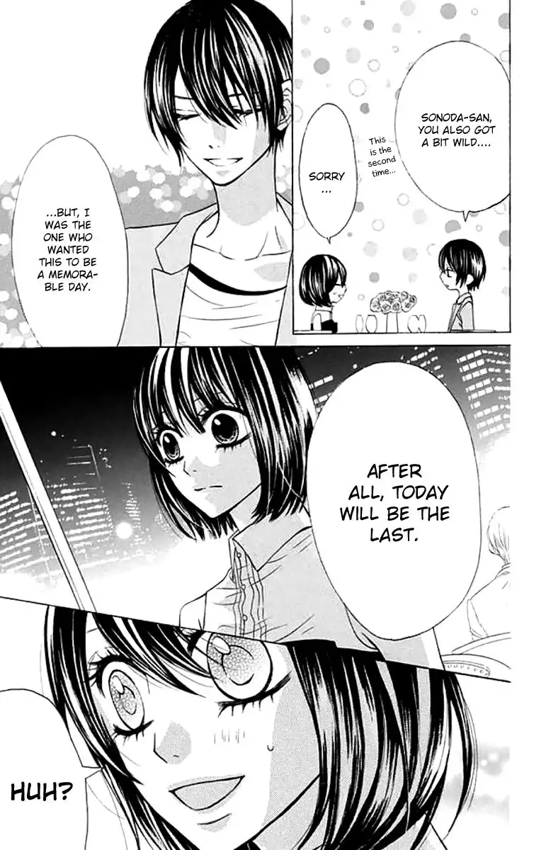 Obaka-chan, Koigatariki Chapter 38 23